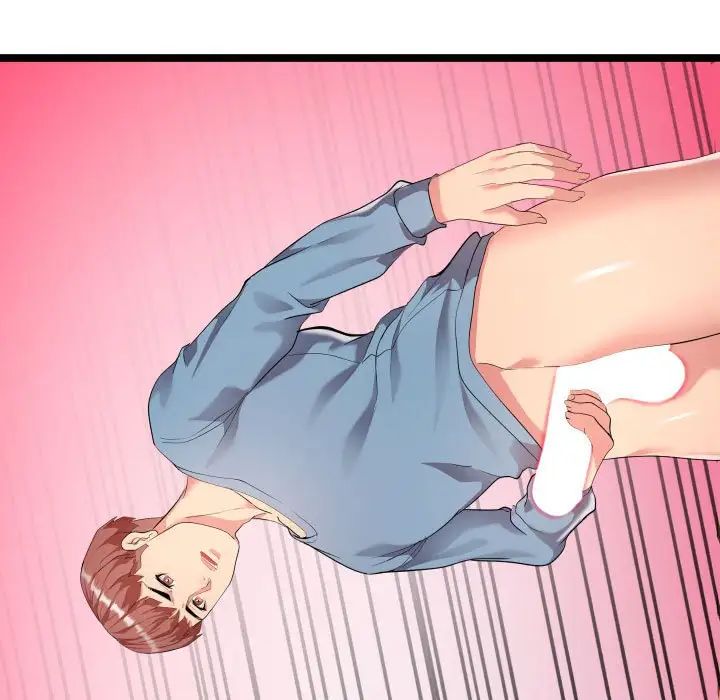 隔壁鄰居好奇怪第12話