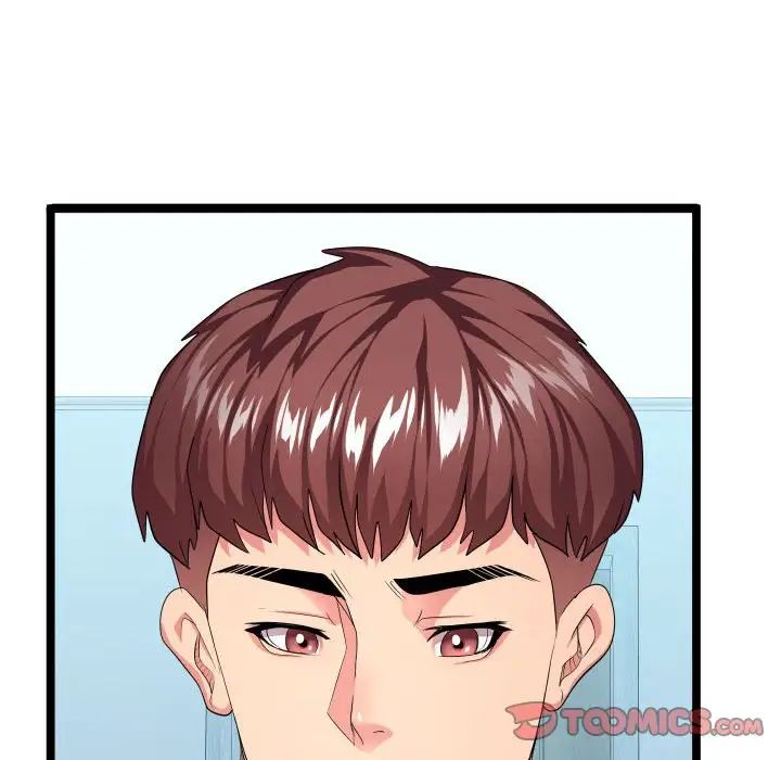 隔壁鄰居好奇怪第12話