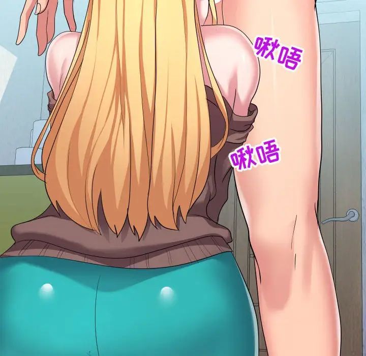 隔壁邻居好奇怪第12话