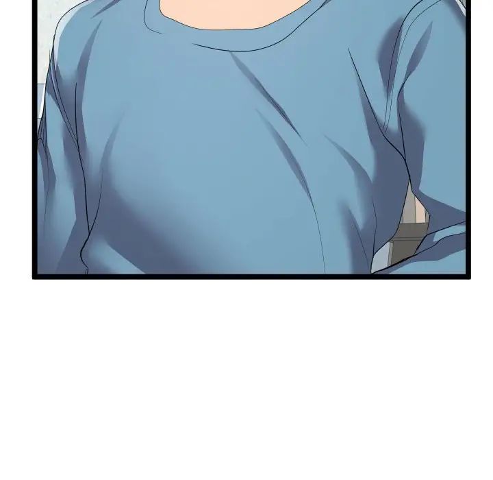 隔壁鄰居好奇怪第12話