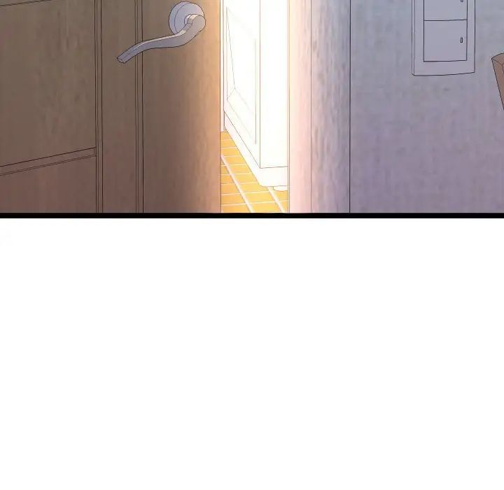 隔壁鄰居好奇怪第12話