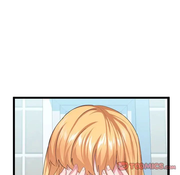 隔壁鄰居好奇怪第12話