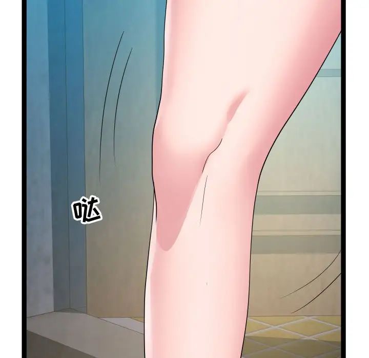 隔壁邻居好奇怪第12话