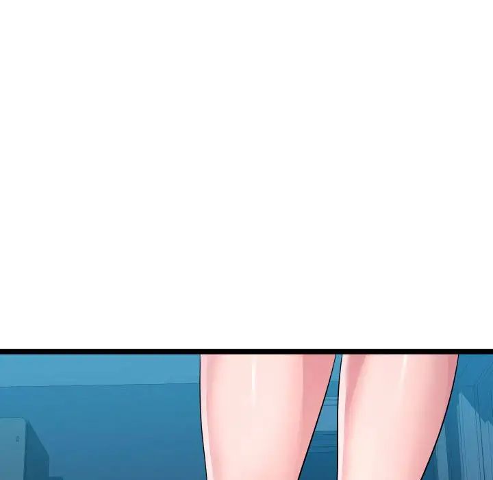 隔壁鄰居好奇怪第12話