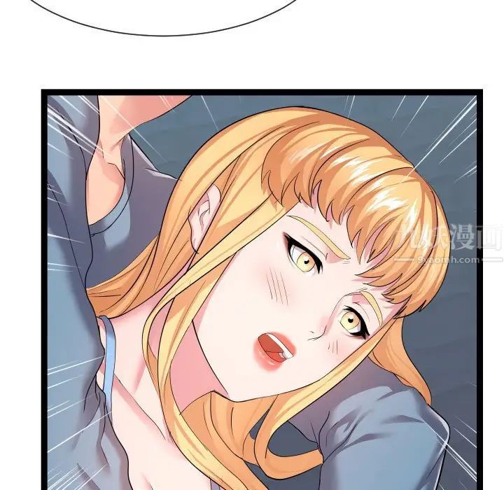 隔壁邻居好奇怪第13话