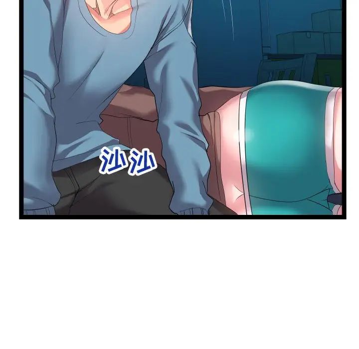 隔壁邻居好奇怪第14话