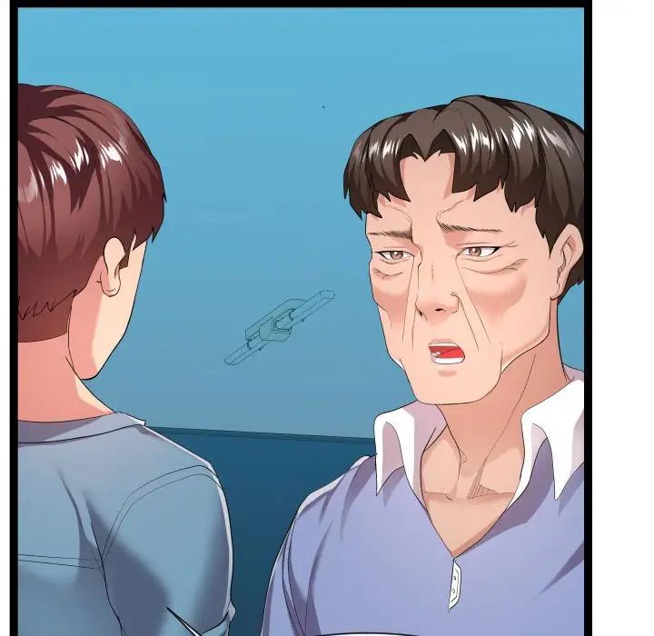 隔壁邻居好奇怪第14话