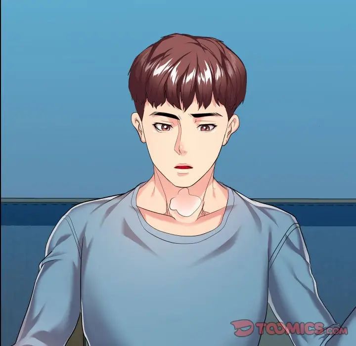 隔壁鄰居好奇怪第14話