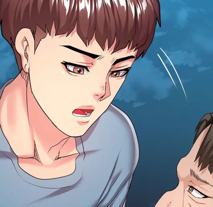 隔壁鄰居好奇怪第14話