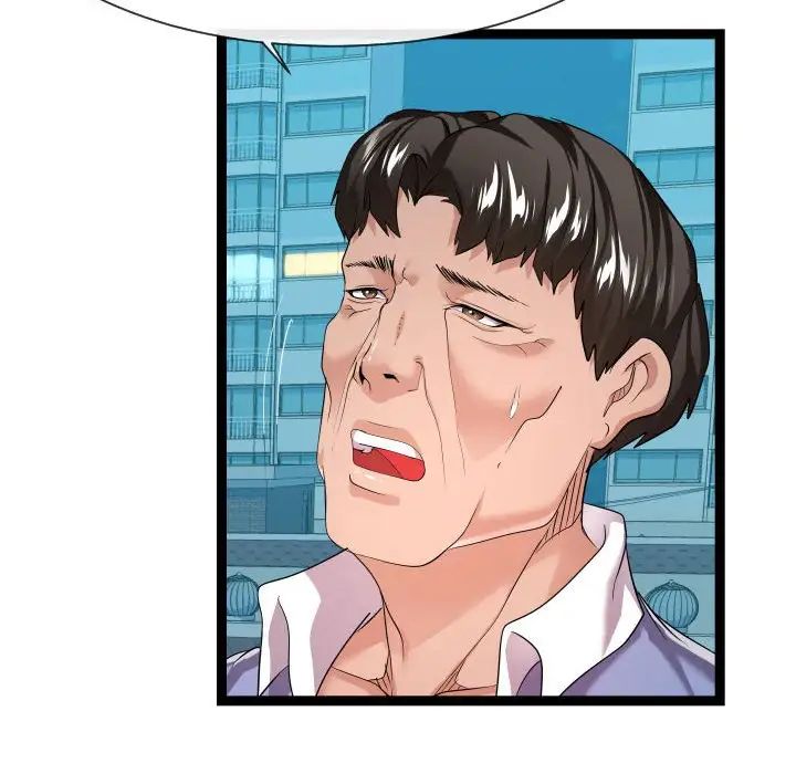 隔壁鄰居好奇怪第14話