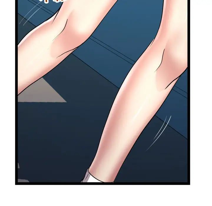 隔壁鄰居好奇怪第14話