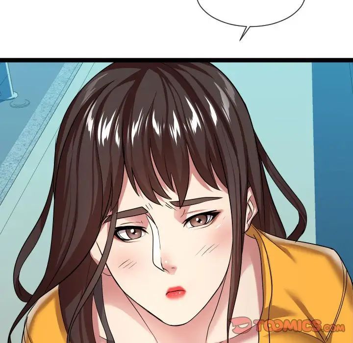 隔壁邻居好奇怪第14话