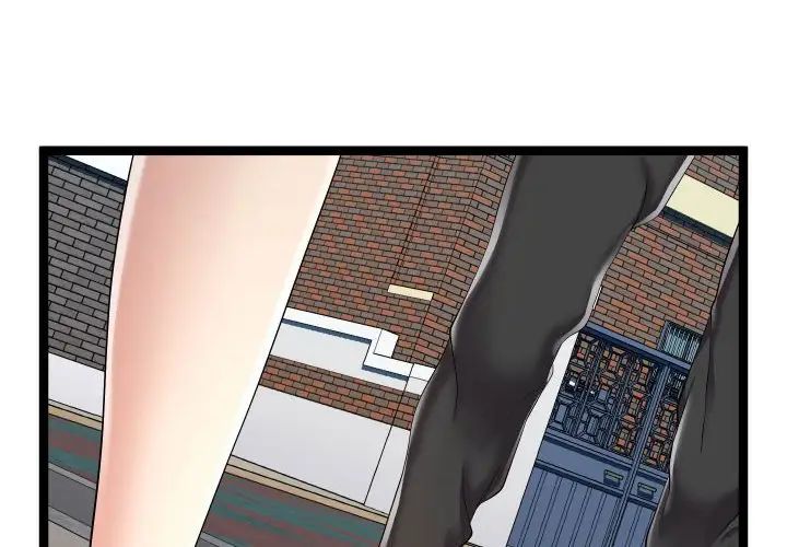 隔壁邻居好奇怪第15话