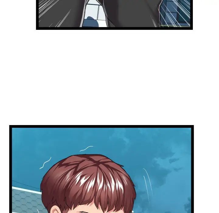 隔壁鄰居好奇怪第15話