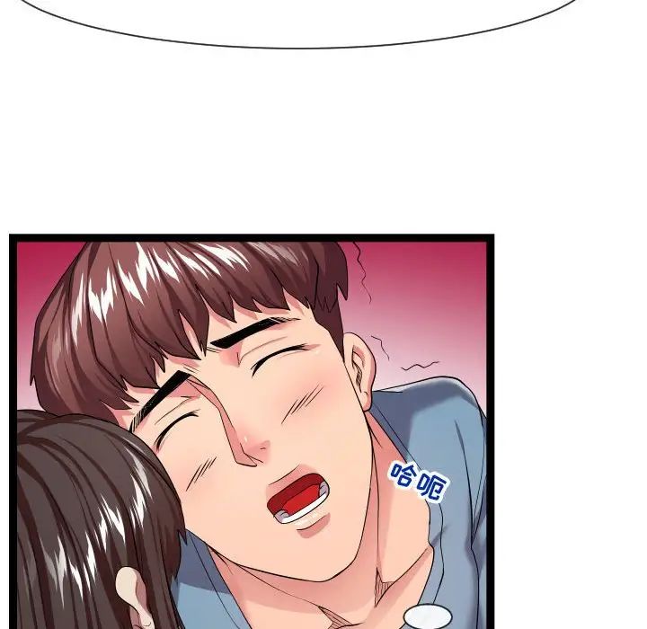 隔壁鄰居好奇怪第15話