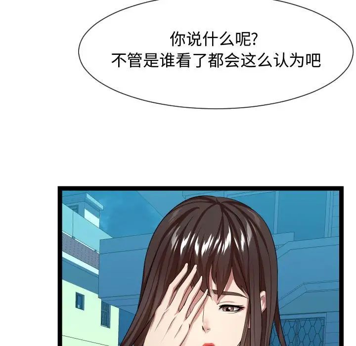 隔壁邻居好奇怪第15话