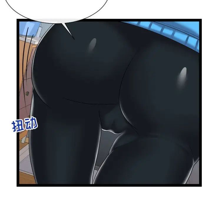 隔壁邻居好奇怪第15话