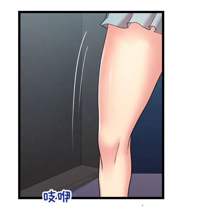 隔壁邻居好奇怪第15话