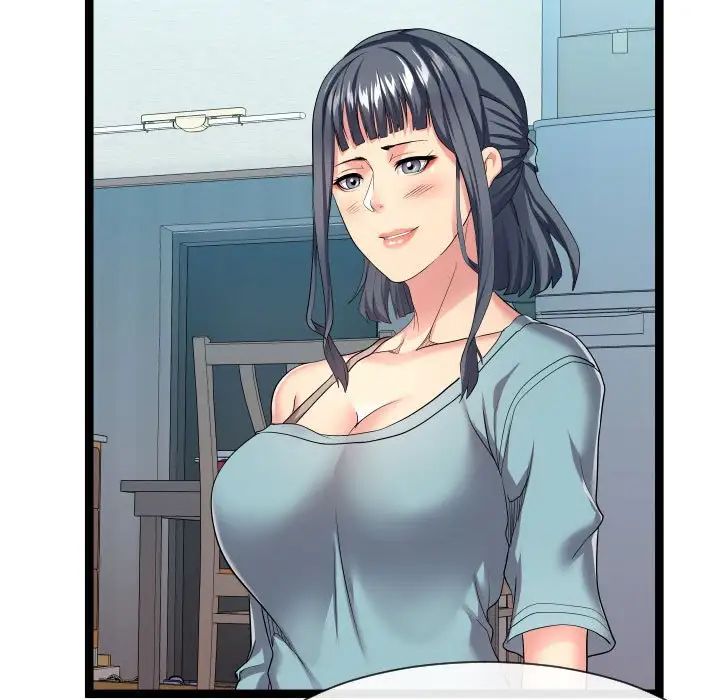 隔壁鄰居好奇怪第16話