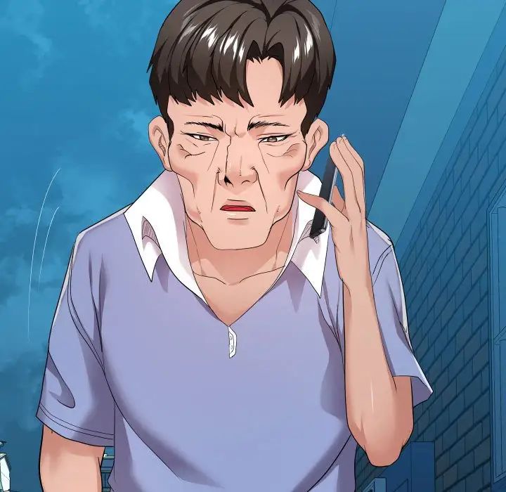 隔壁鄰居好奇怪第16話