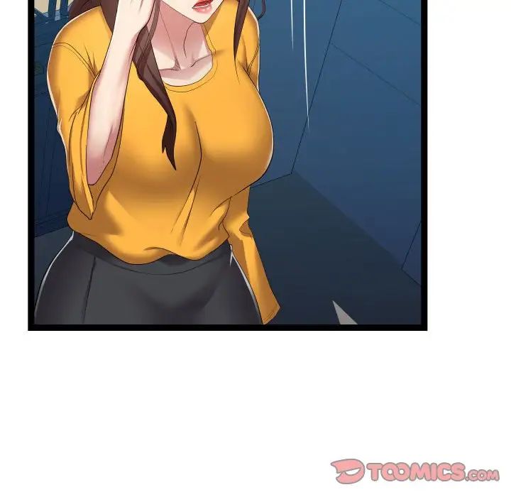 隔壁鄰居好奇怪第17話