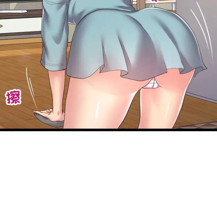 隔壁鄰居好奇怪第17話