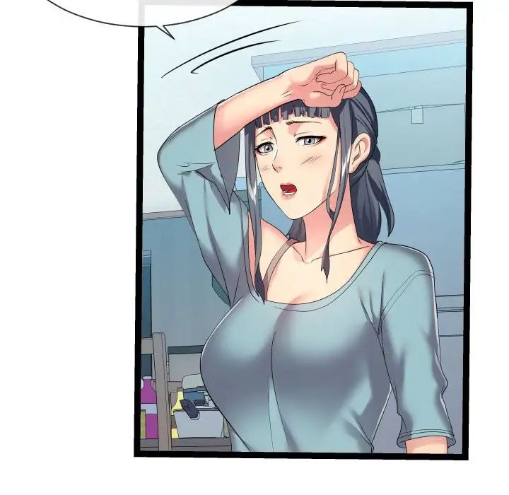 隔壁邻居好奇怪第17话