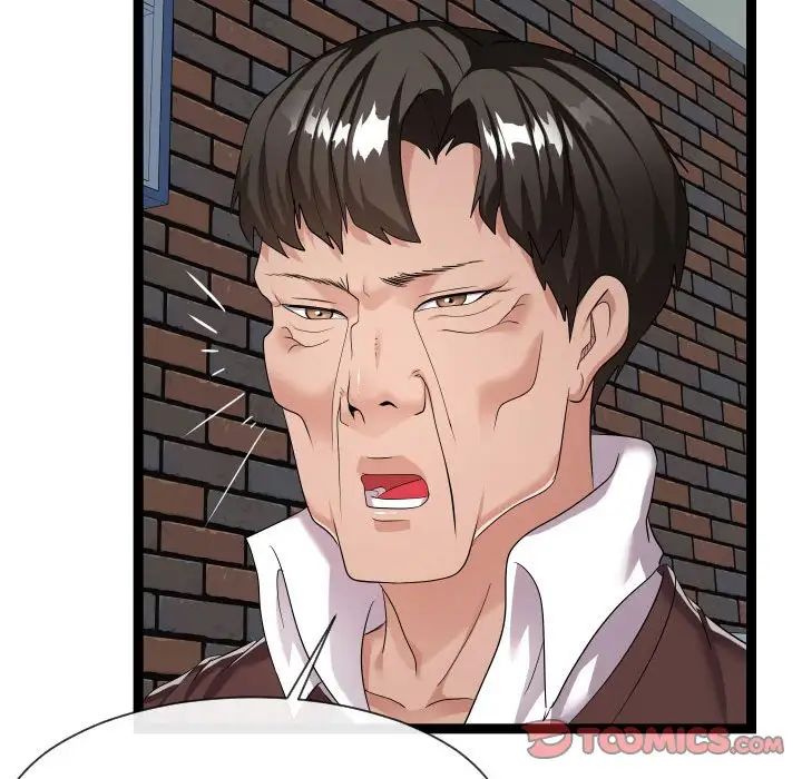 隔壁鄰居好奇怪第18話