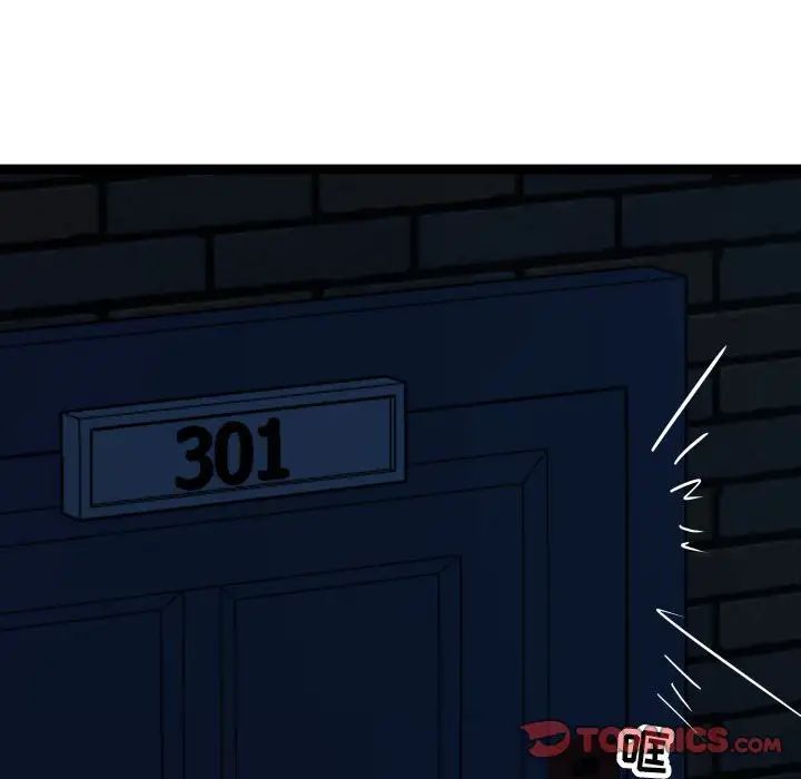 隔壁邻居好奇怪第18话