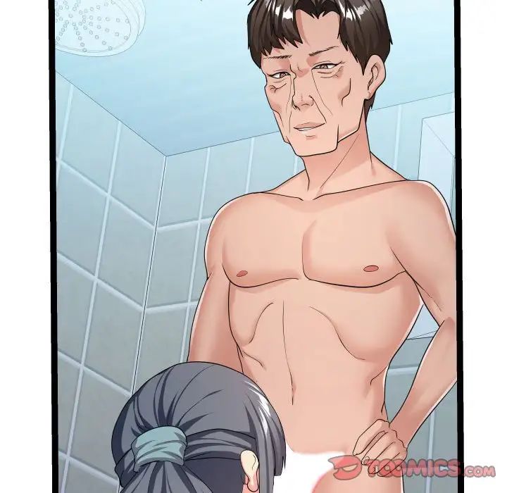 隔壁鄰居好奇怪第19話