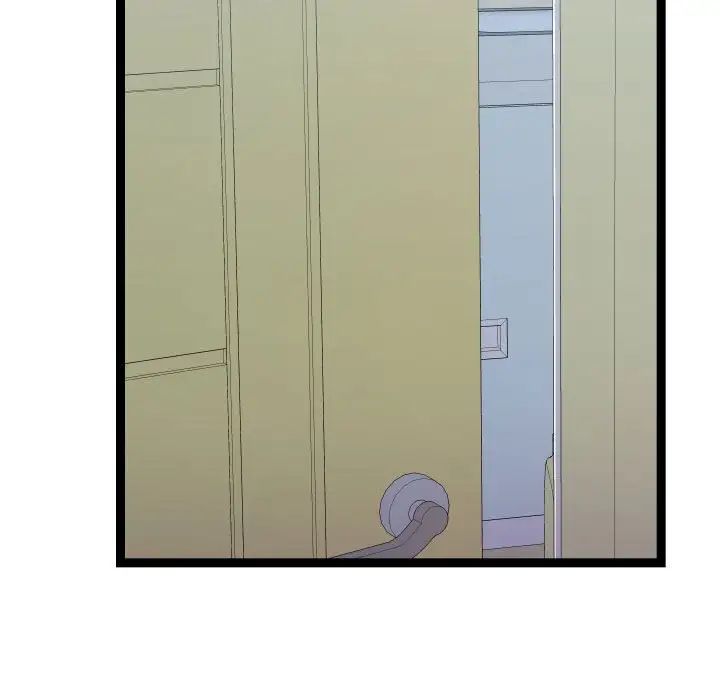 隔壁邻居好奇怪第19话