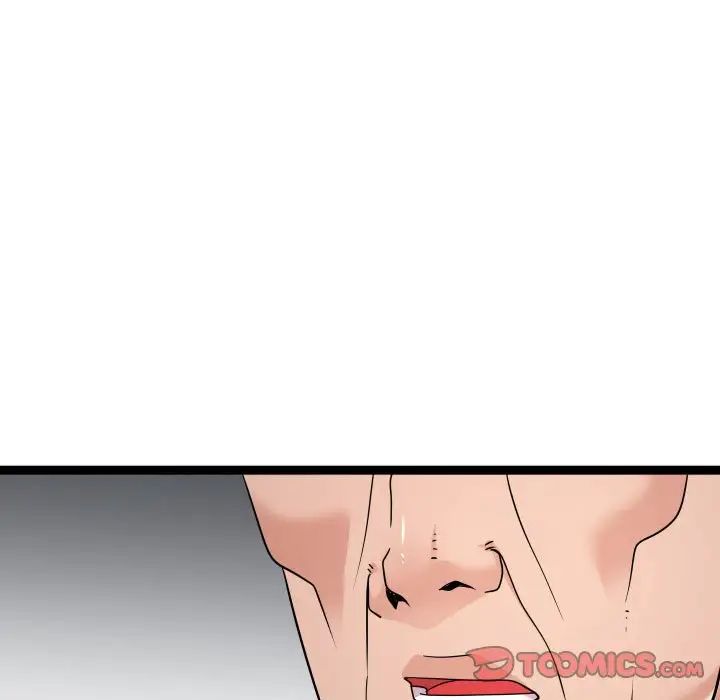 隔壁邻居好奇怪第19话