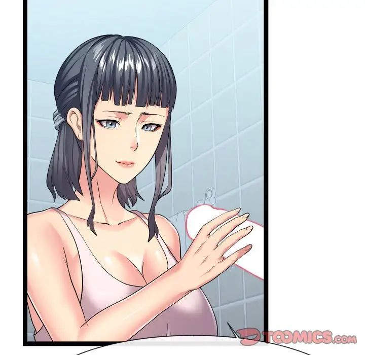 隔壁鄰居好奇怪第20話