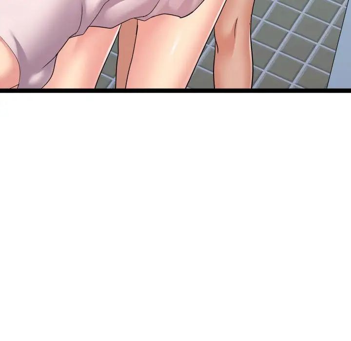 隔壁鄰居好奇怪第20話