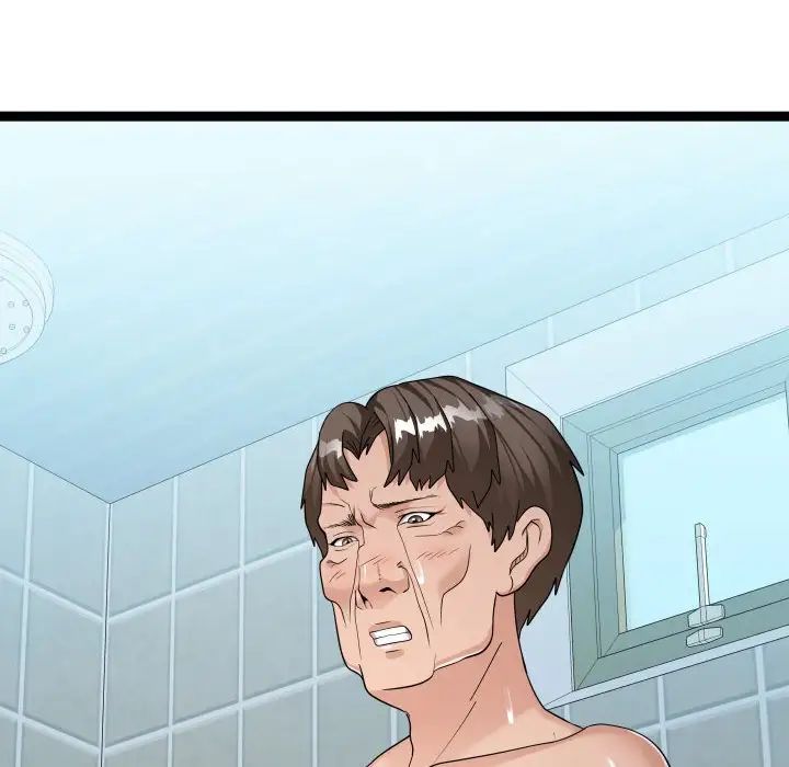 隔壁鄰居好奇怪第20話