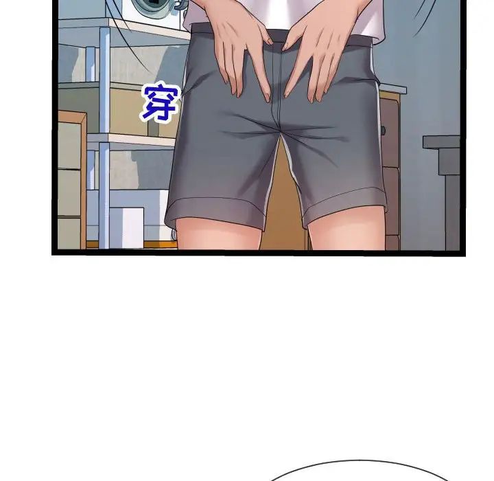 隔壁邻居好奇怪第21话-最终话(完结)