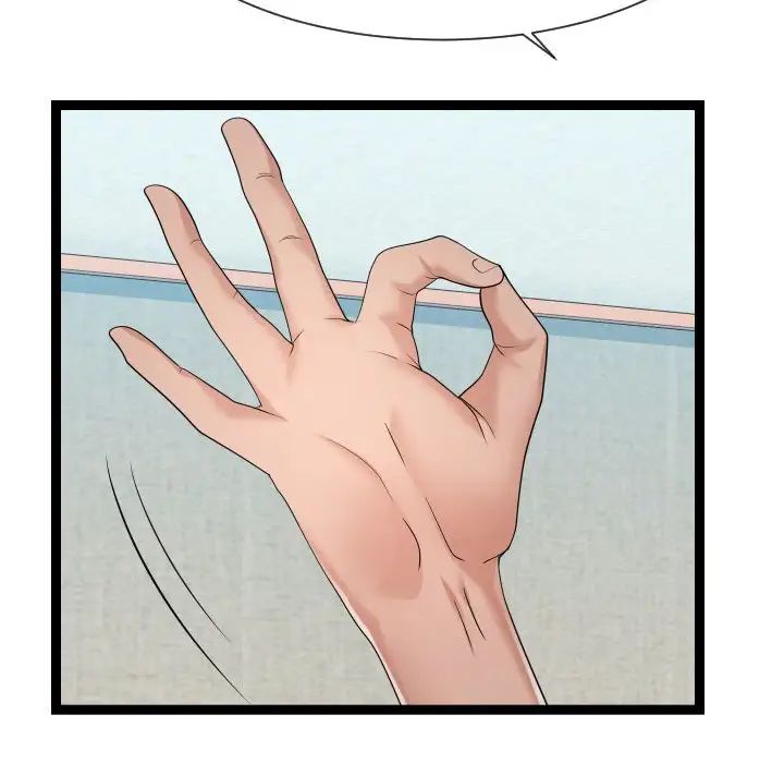 隔壁鄰居好奇怪第21話-最終話（完结）