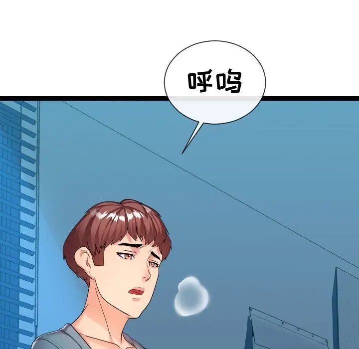 隔壁邻居好奇怪第21话-最终话（完结）