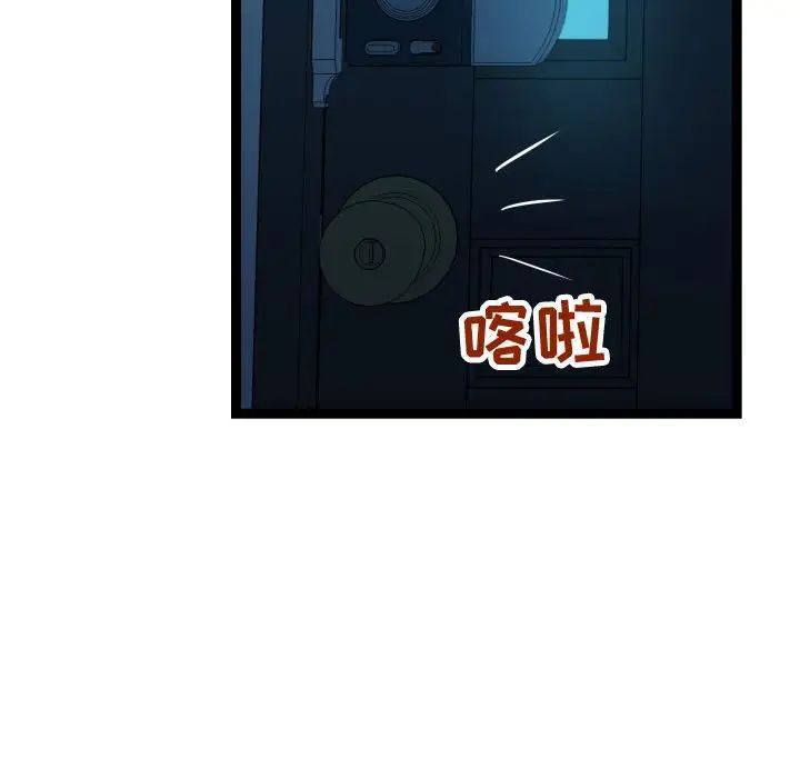 隔壁邻居好奇怪第21话-最终话（完结）