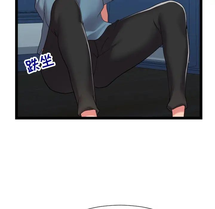 隔壁鄰居好奇怪第21話-最終話（完结）