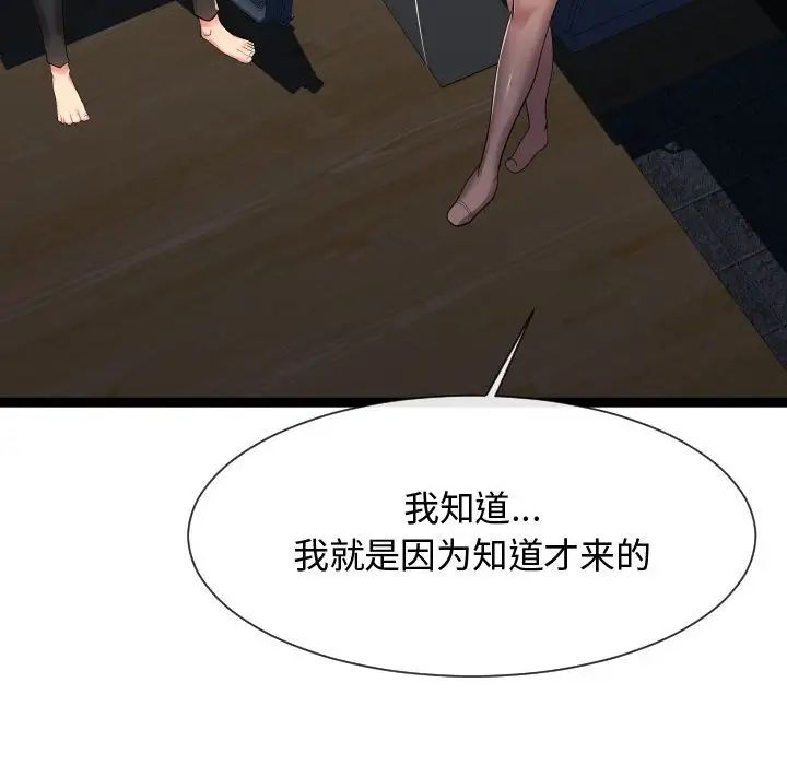 隔壁邻居好奇怪第21话-最终话(完结)