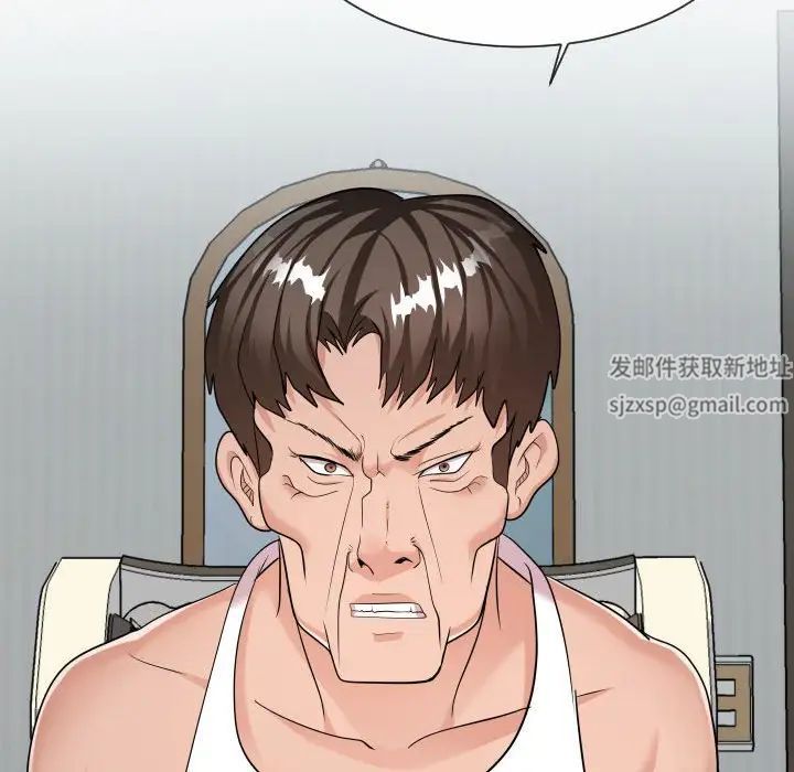 隔壁邻居好奇怪第21话-最终话(完结)