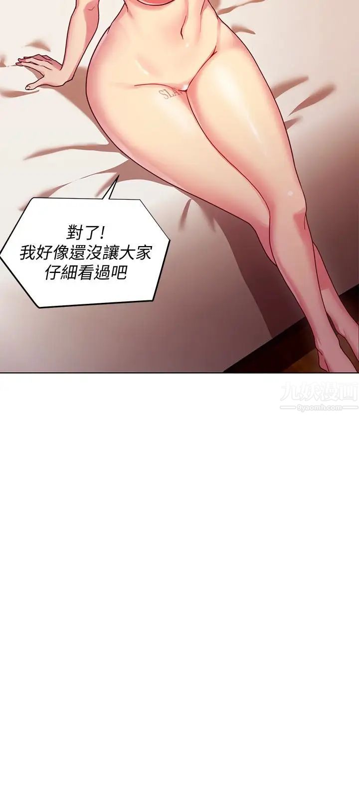 继母的朋友们第3话-继母朋友们淫乱的香气