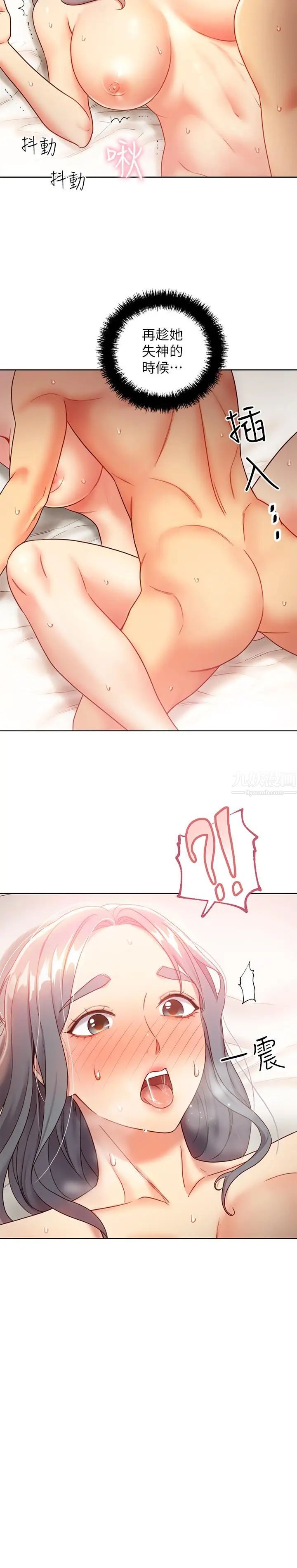 继母的朋友们第20话-贪恋朋友儿子的人妻