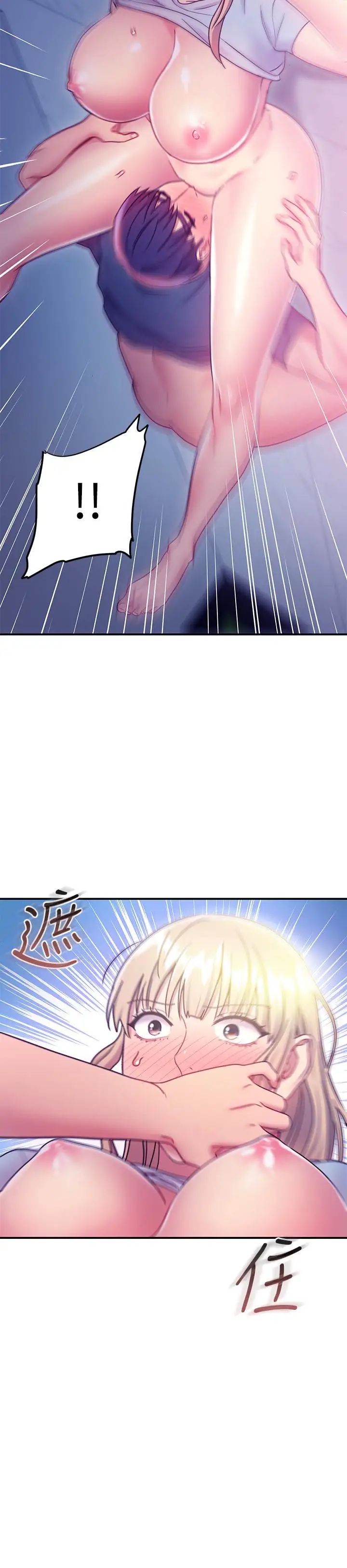 繼母的朋友們第24話-聽到繼母的呻吟聲而興奮