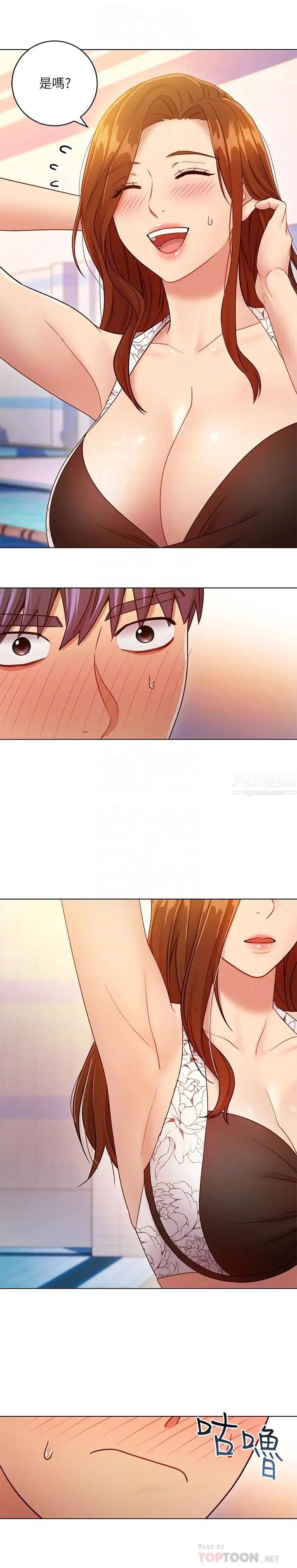 继母的朋友们第31话-这样摸我，我会忍不住