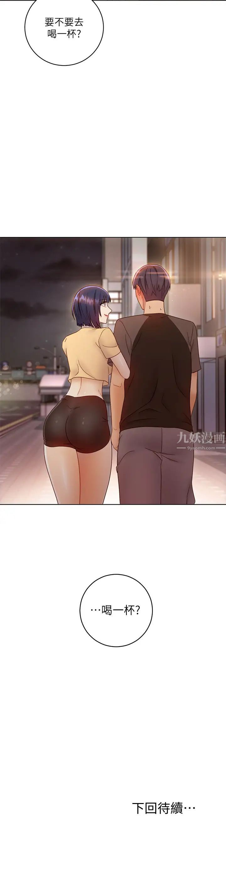 继母的朋友们第41话-帮硕宇按摩的两姊妹