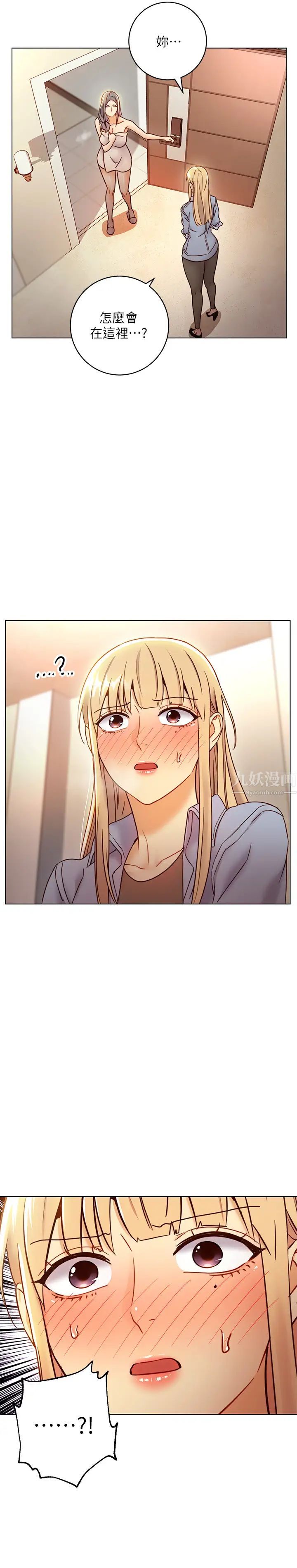 继母的朋友们第44话-为了快感不惜用羞耻的姿势