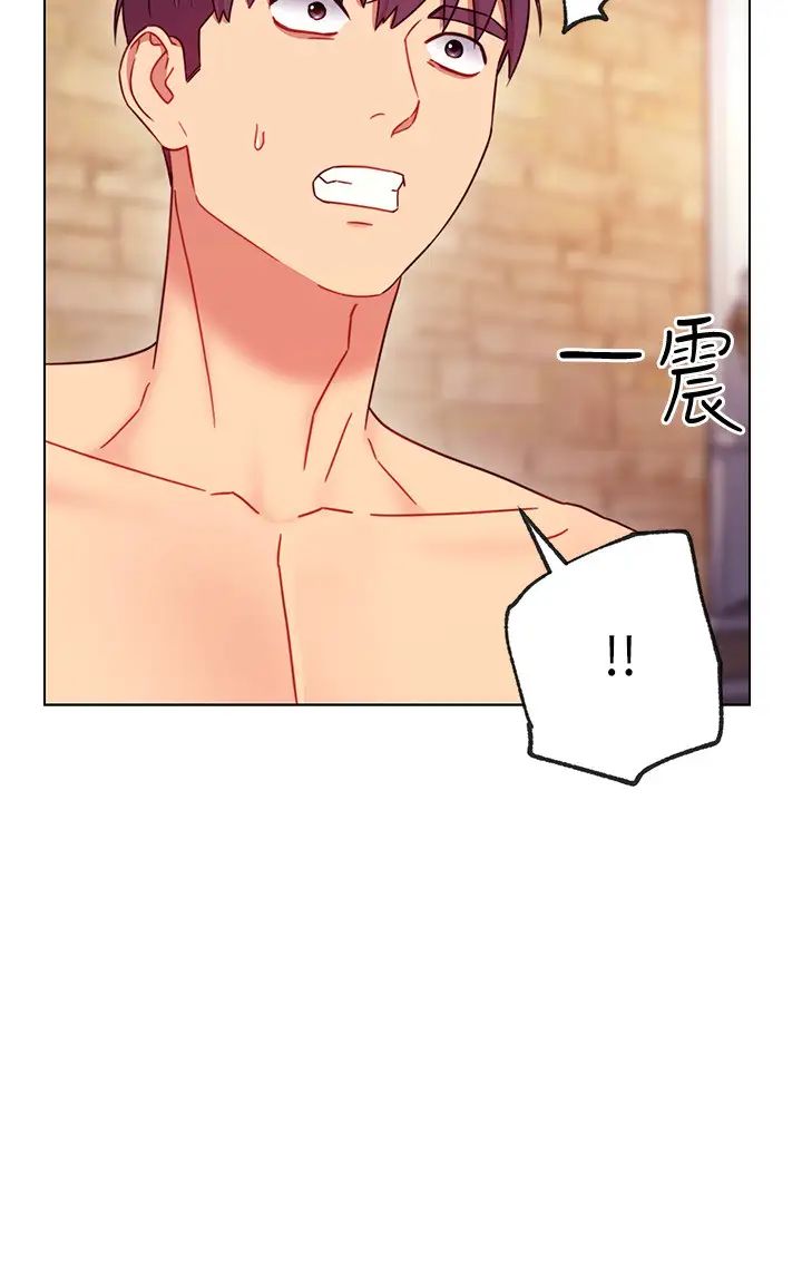 继母的朋友们第51话-那么了不起,怎么一根手指就…