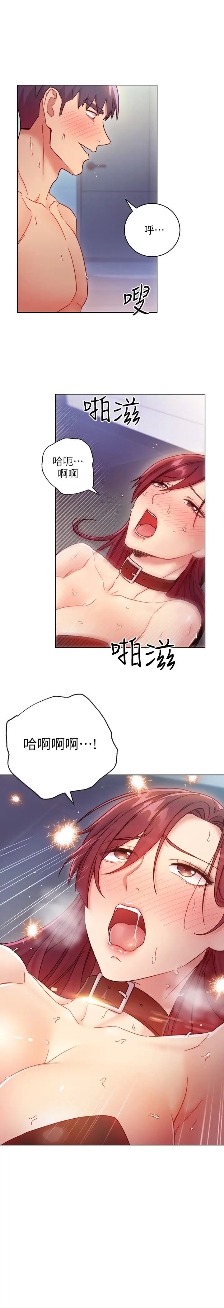 继母的朋友们第53话-什么女王…明明这么淫荡